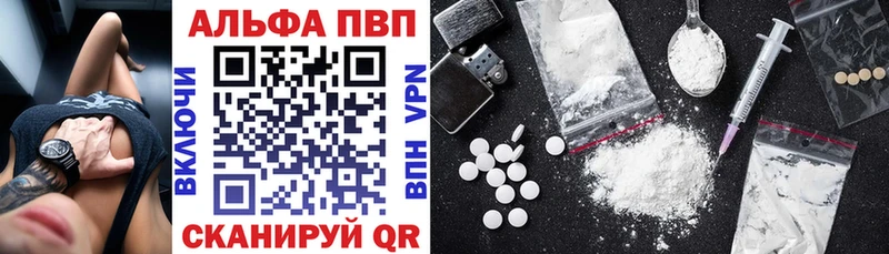 Alpha-PVP СК КРИС  кракен рабочий сайт  Володарск  сколько стоит 
