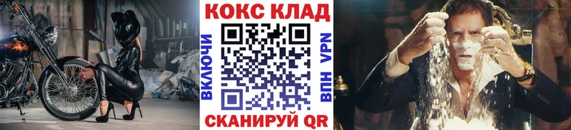 Cocaine 99%  Володарск 
