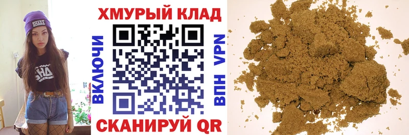 Героин хмурый  где продают   blacksprut зеркало  Володарск 