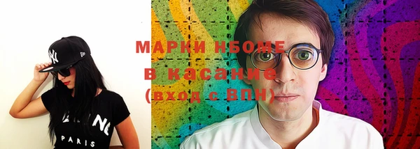 каннабис Белоозёрский