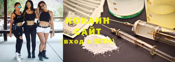 каннабис Белоозёрский