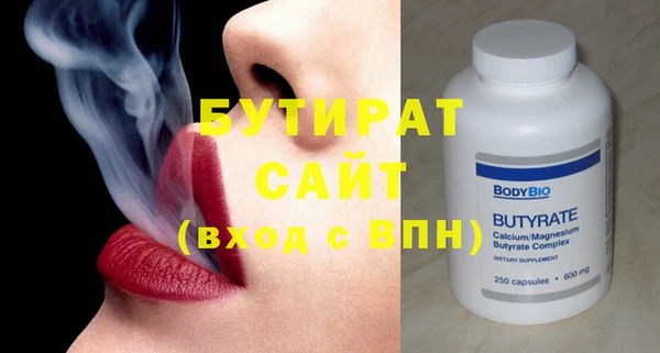 наркотики Белокуриха