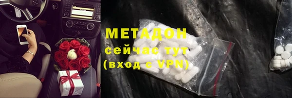дурь Беломорск