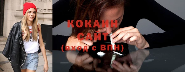 наркотики Белокуриха