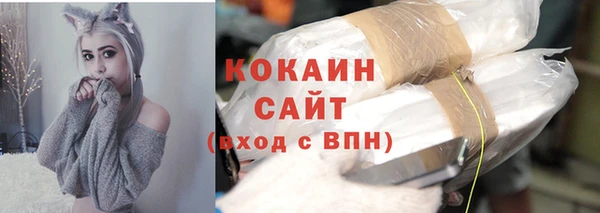 наркотики Белокуриха