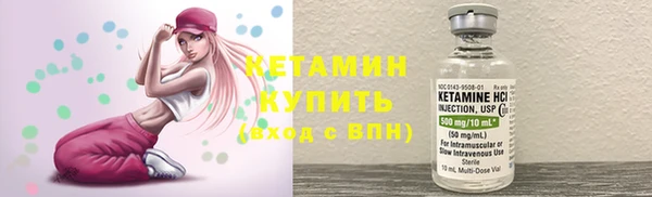 наркотики Белокуриха