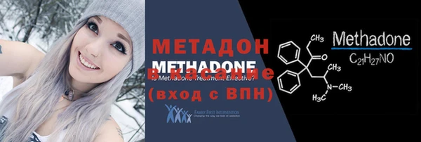 дурь Беломорск