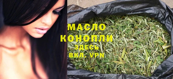 наркотики Белокуриха