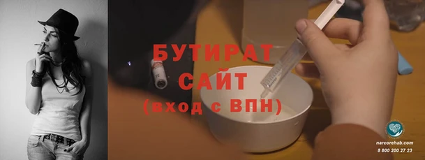 дурь Беломорск
