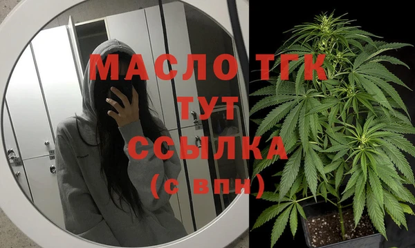 каннабис Белоозёрский