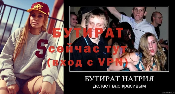 дурь Беломорск