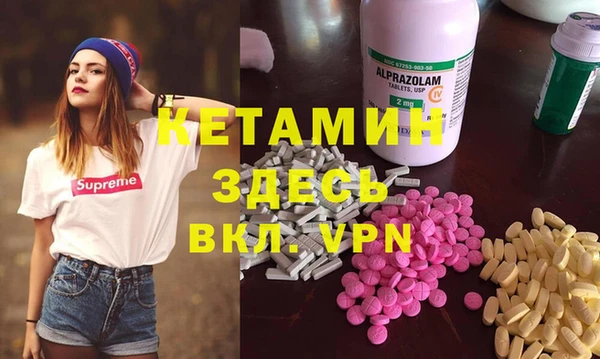 наркотики Белокуриха