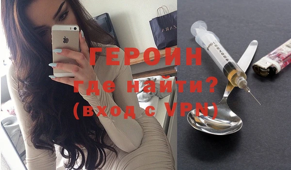 наркотики Белокуриха