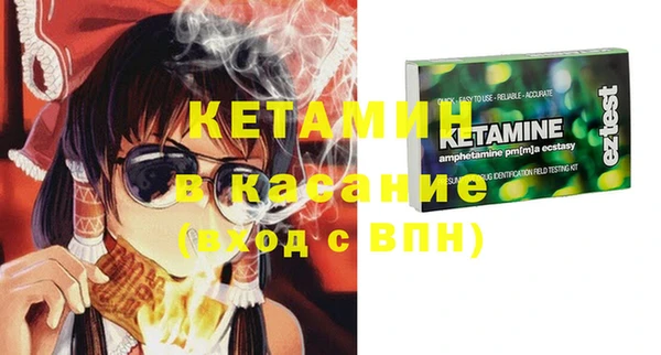 наркотики Белокуриха