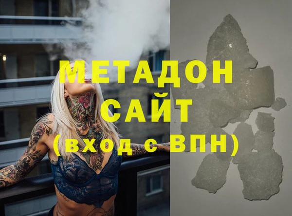 каннабис Белоозёрский