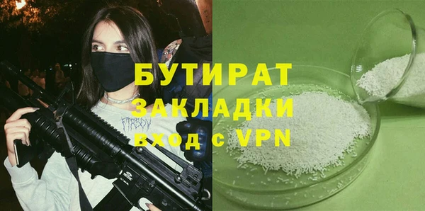 наркотики Белокуриха