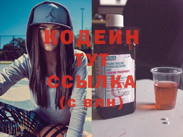 наркотики Белокуриха