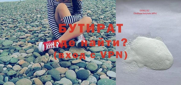 наркотики Белокуриха