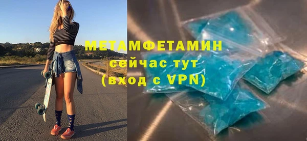 наркотики Белокуриха