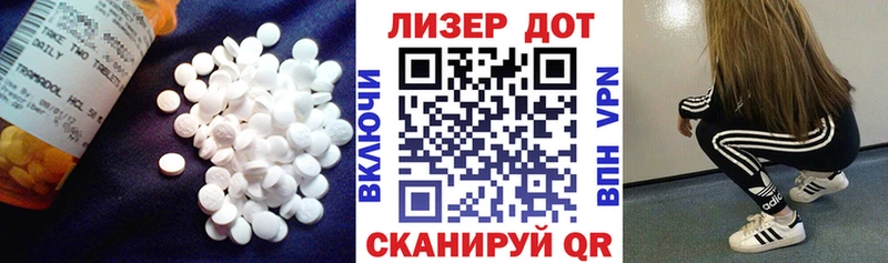 Лсд 25 экстази кислота  купить наркотик  Володарск 