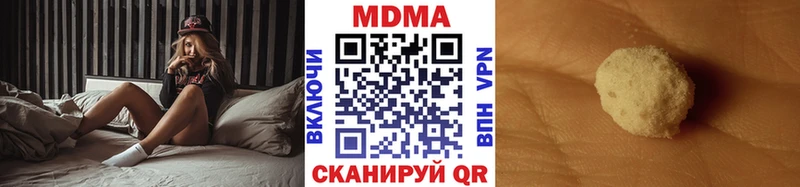 МДМА VHQ  дарнет шоп  Володарск 