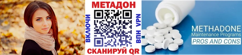 МЕТАДОН мёд купить цена Володарск