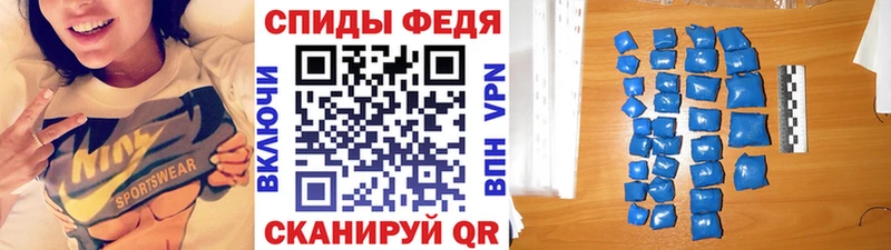 Метамфетамин витя  Володарск 