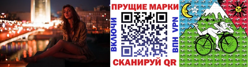 Наркотические марки 1,5мг как найти наркотики Володарск