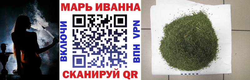 Бошки марихуана Ganja  Володарск 